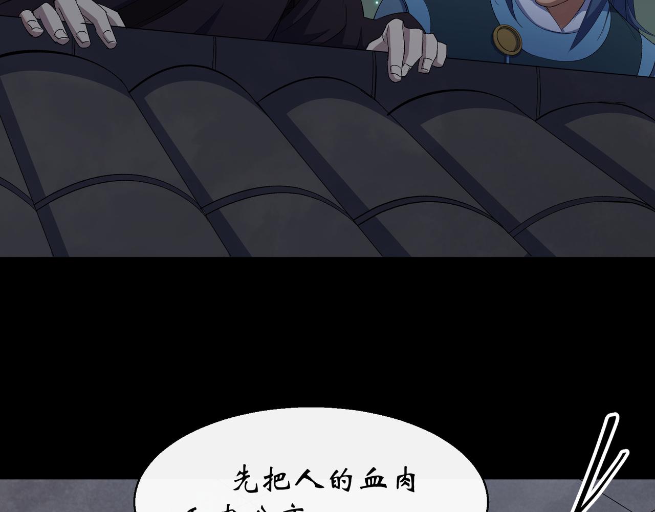 第49话 第47话 神秘的石碑(1/2)-第48话