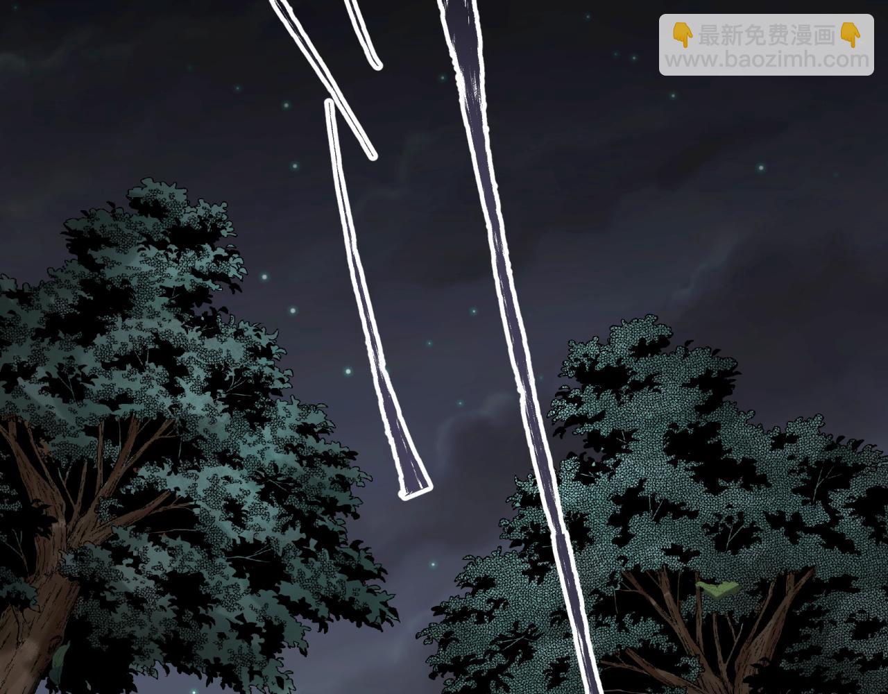 第6话 第5话 为虎作伥(1/3)-第6话