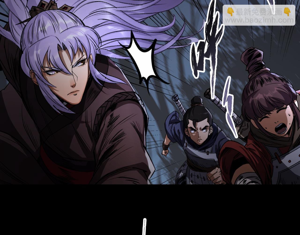 第6话 第5话 为虎作伥(1/3)-第6话