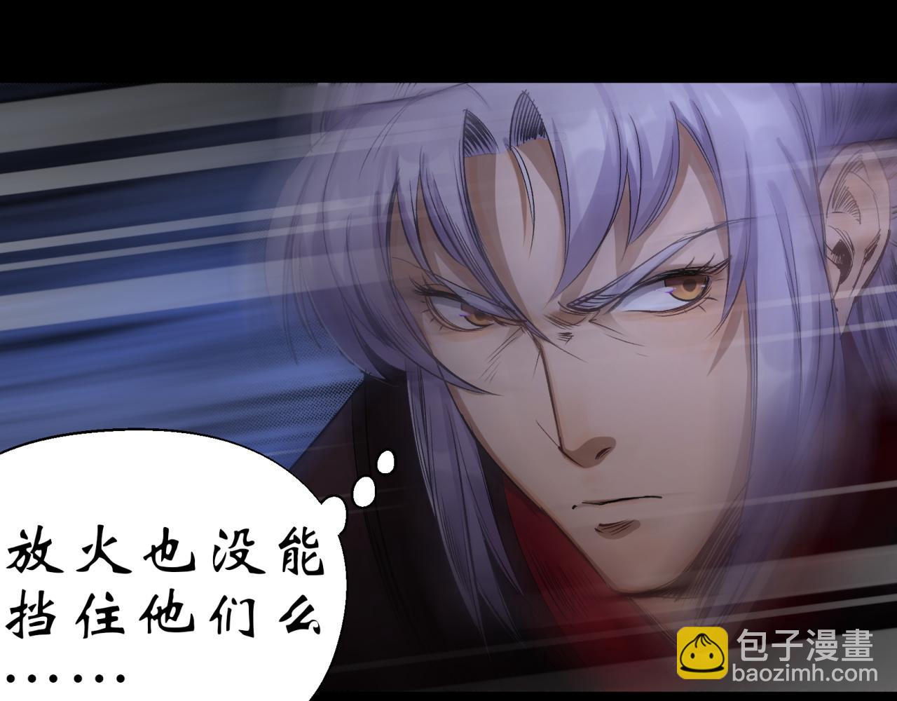 第6话 第5话 为虎作伥(1/3)-第6话