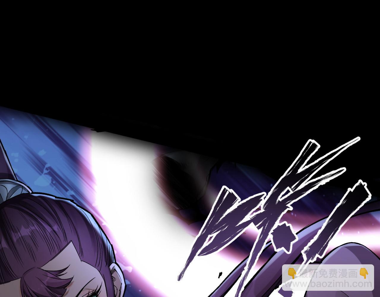 第6话 第5话 为虎作伥(1/3)-第6话