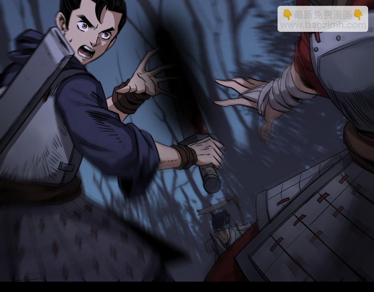 第6话 第5话 为虎作伥(1/3)-第6话