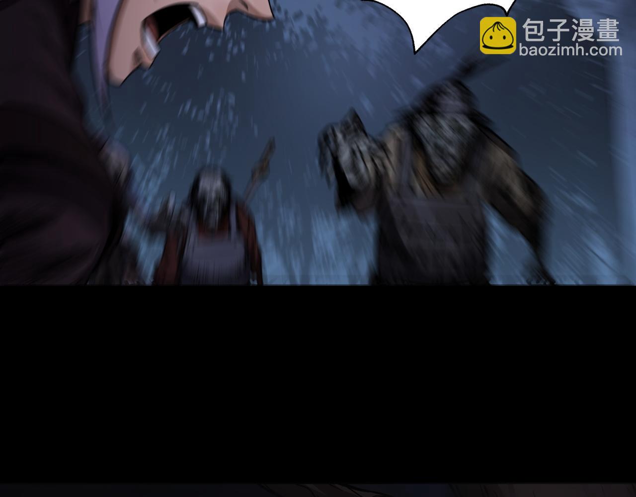 第6话 第5话 为虎作伥(1/3)-第6话