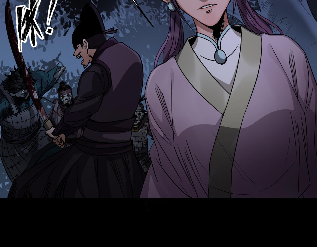 第6话 第5话 为虎作伥(1/3)-第6话