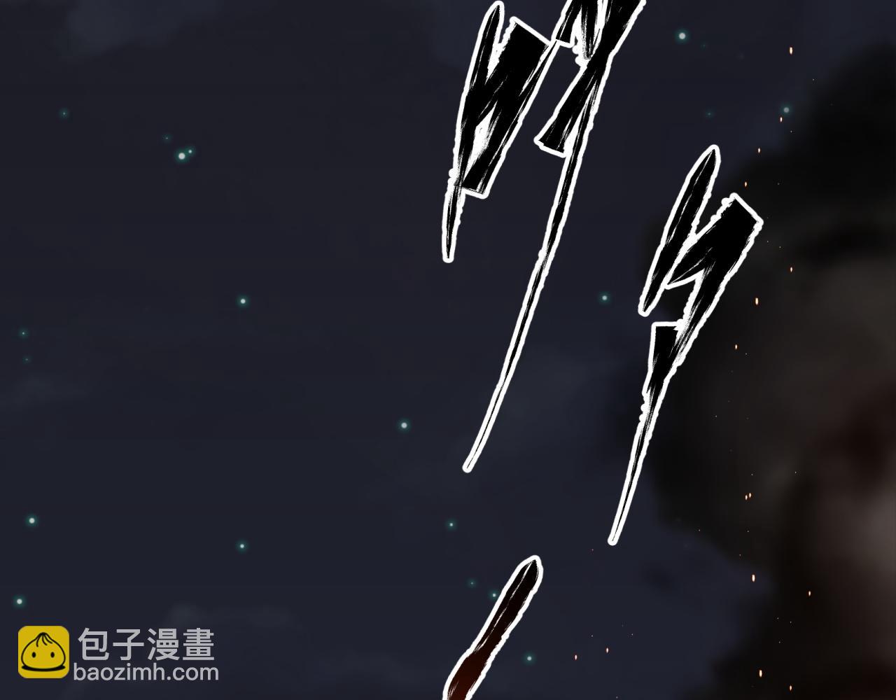 第6话 第5话 为虎作伥(1/3)-第6话