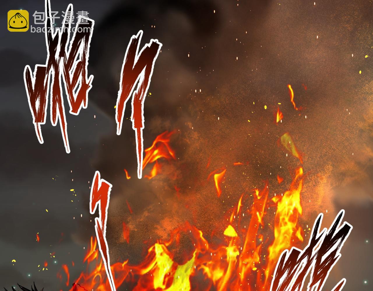 第6话 第5话 为虎作伥(1/3)-第6话