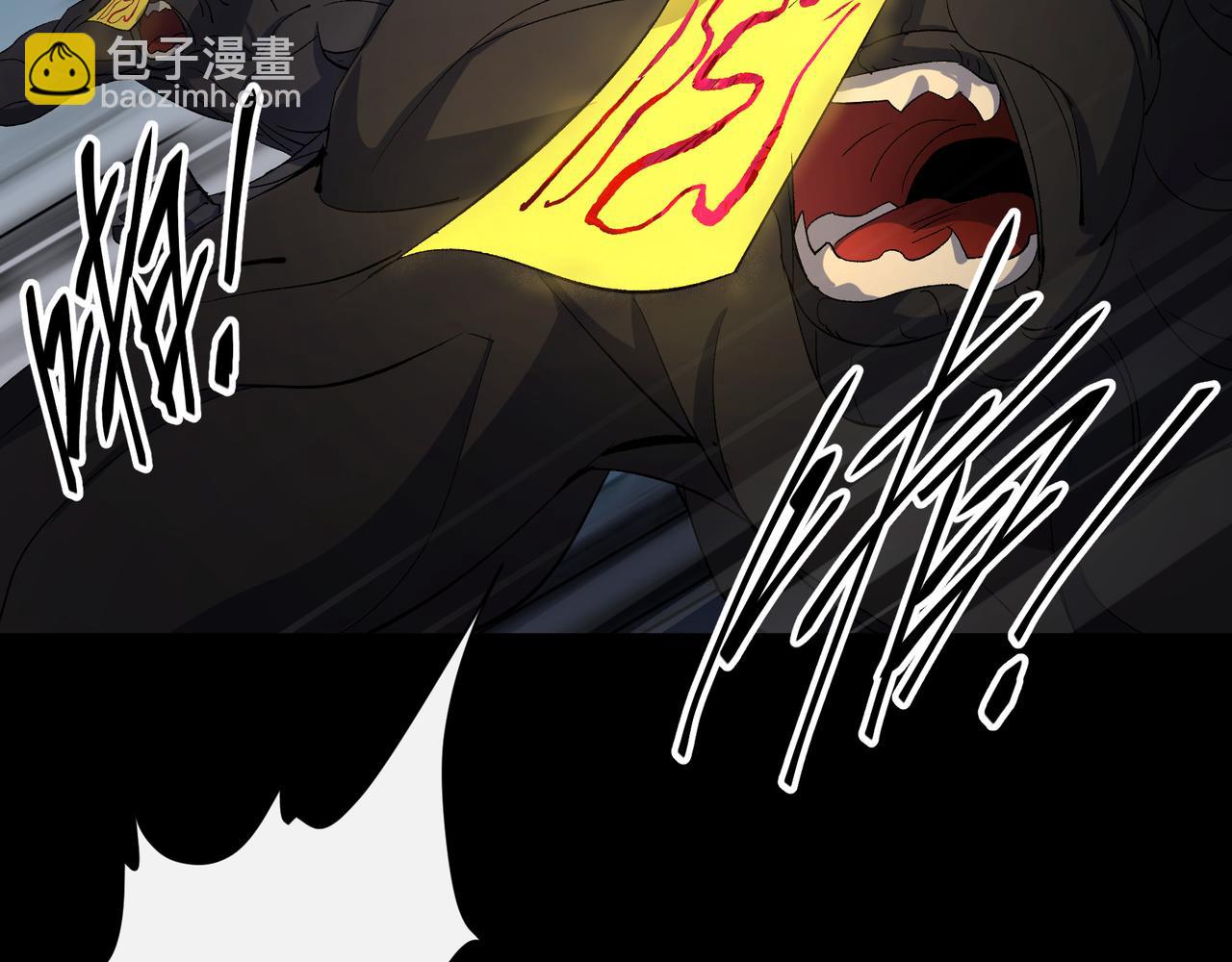 第51话 第49话 五鬼搬运(1/2)-第50话