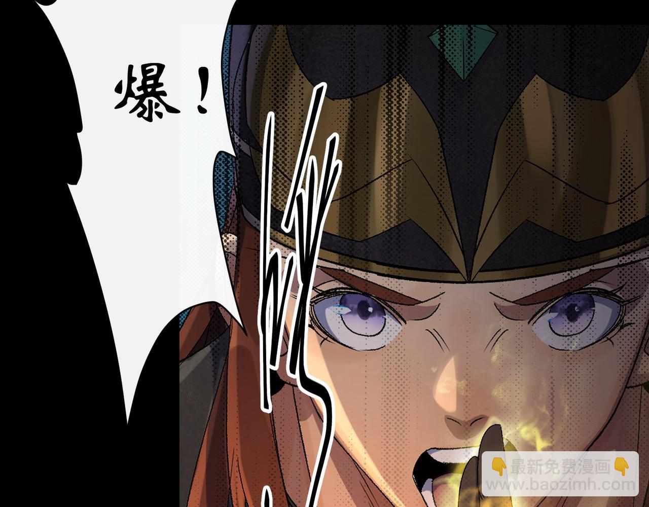 第51话 第49话 五鬼搬运(1/2)-第50话