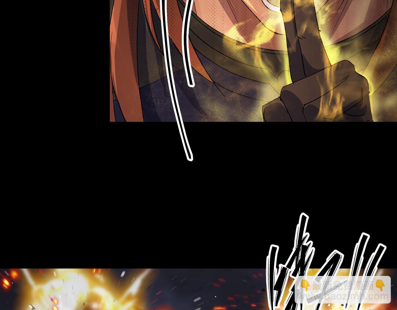 第51话 第49话 五鬼搬运(1/2)-第50话