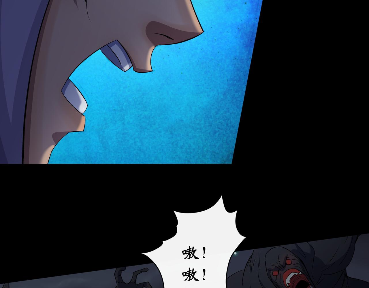 第51话 第49话 五鬼搬运(1/2)-第50话