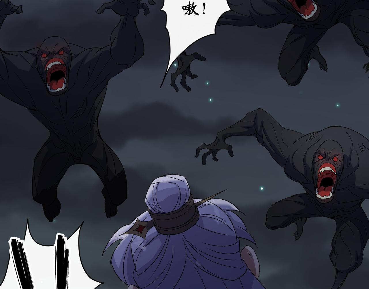 第51话 第49话 五鬼搬运(1/2)-第50话