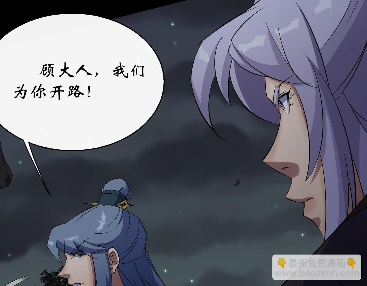 第51话 第49话 五鬼搬运(1/2)-第50话