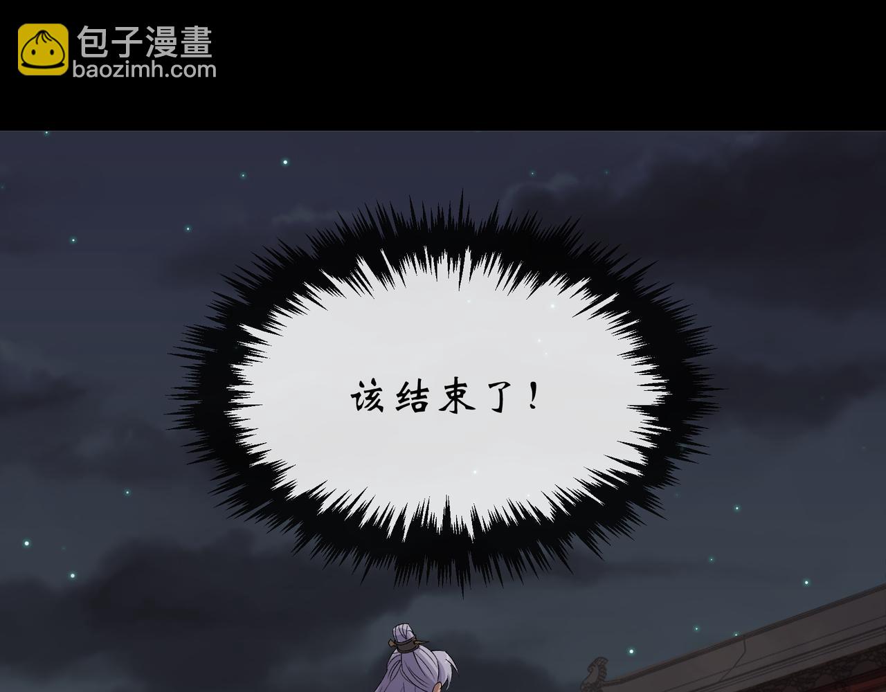 第51话 第49话 五鬼搬运(1/2)-第50话