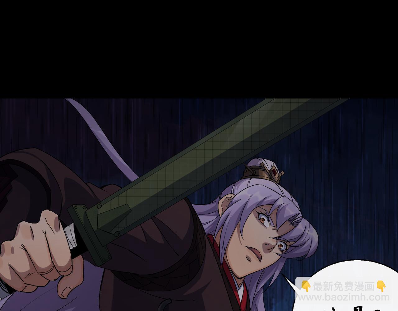 第51话 第49话 五鬼搬运(1/2)-第50话