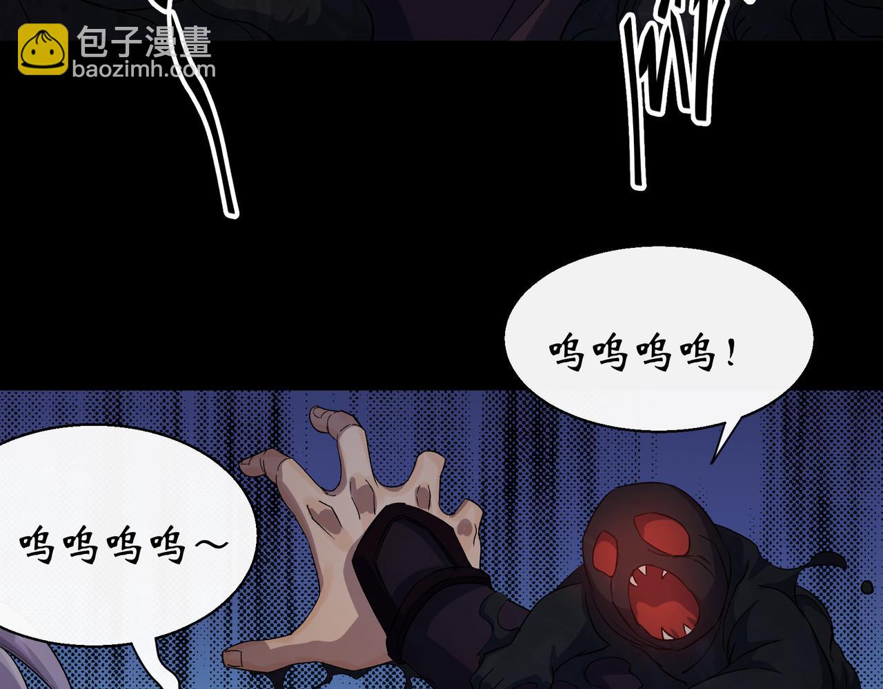 第51话 第49话 五鬼搬运(1/2)-第50话