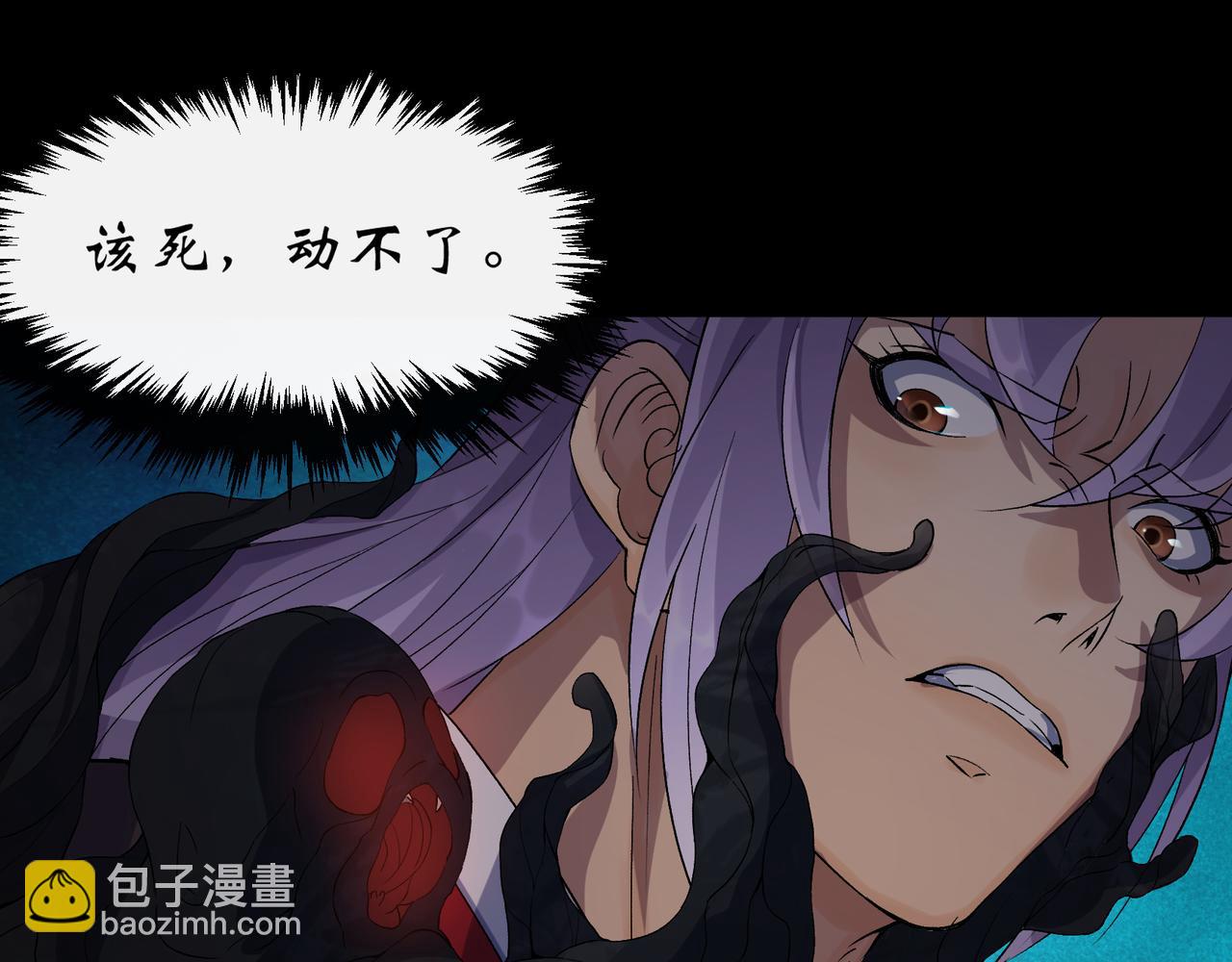 第51话 第49话 五鬼搬运(1/2)-第50话