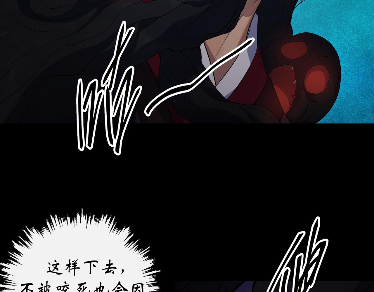 第51话 第49话 五鬼搬运(1/2)-第50话