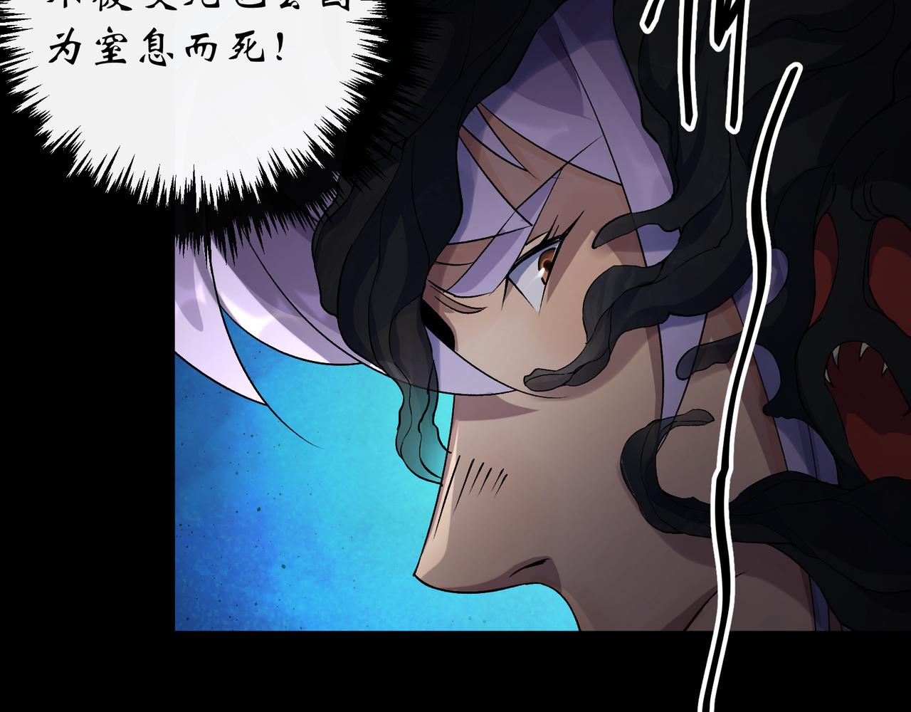 第51话 第49话 五鬼搬运(1/2)-第50话