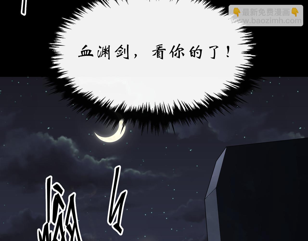 第51话 第49话 五鬼搬运(1/2)-第50话