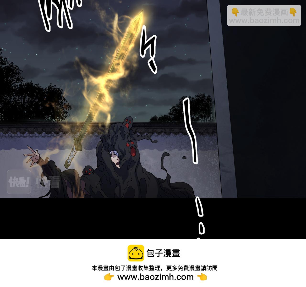 第51话 第49话 五鬼搬运(1/2)-第50话