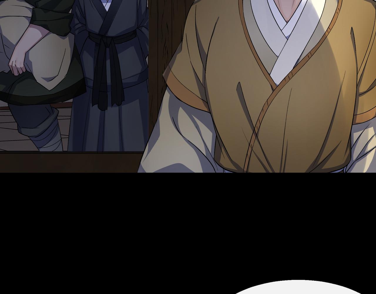 第53话 第51话 人祸(1/2)-第52话