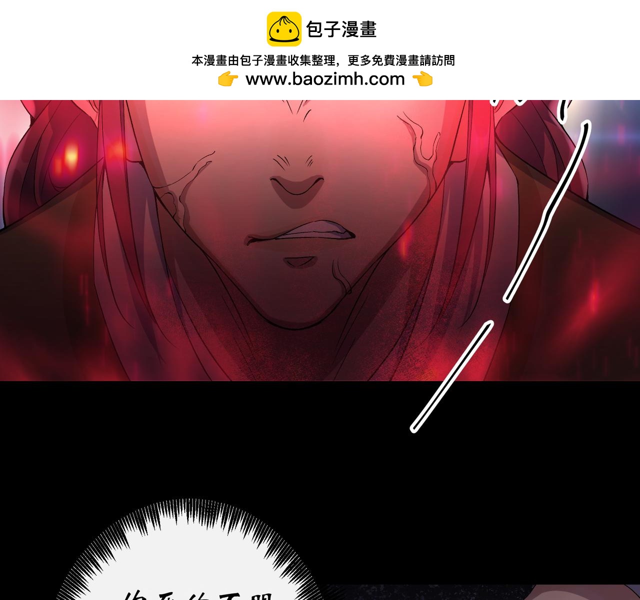 第53话 第51话 人祸(1/2)-第52话