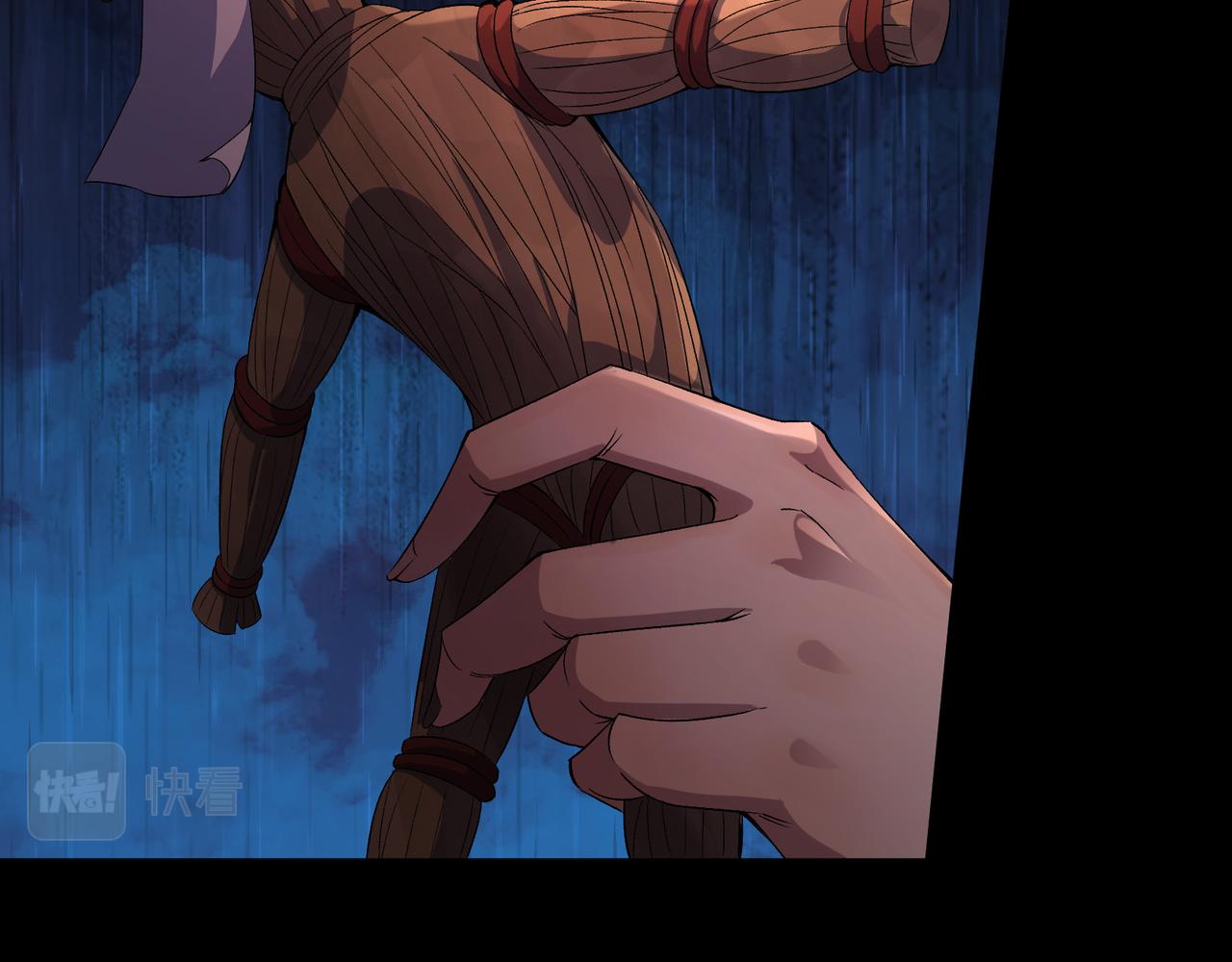 第53话 第51话 人祸(1/2)-第52话