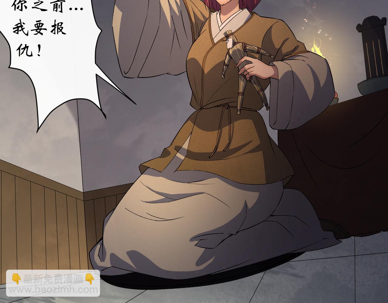 第53话 第51话 人祸(1/2)-第52话