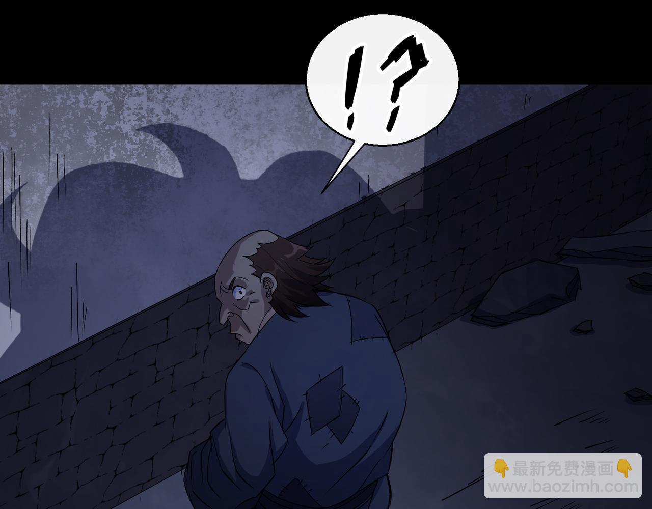 第53话 第51话 人祸(1/2)-第52话