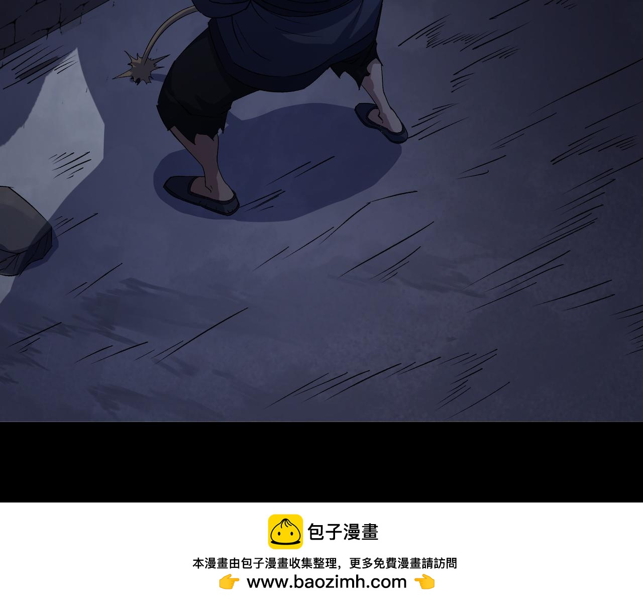 第53话 第51话 人祸(1/2)-第52话