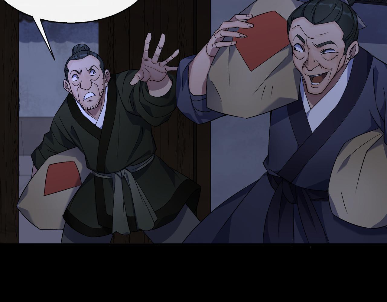 第53话 第51话 人祸(1/2)-第52话