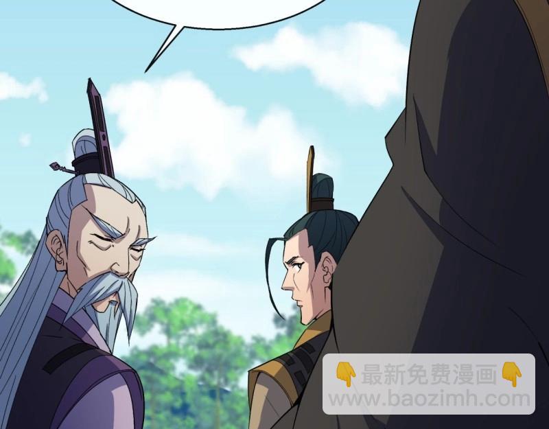 第55话 第53话 敬畏生命(1/2)-第54话