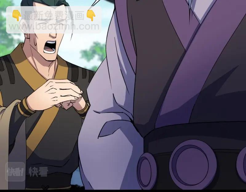 第55话 第53话 敬畏生命(1/2)-第54话