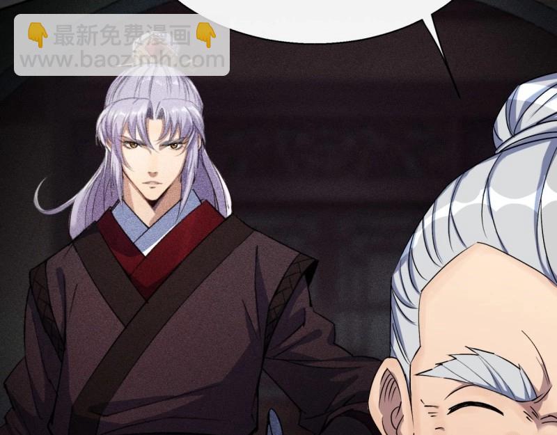 第55话 第53话 敬畏生命(1/2)-第54话