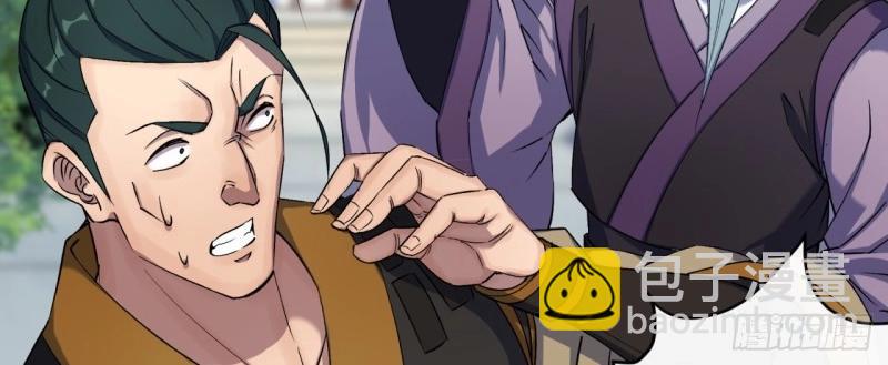 第55话 第53话 敬畏生命(1/2)-第54话