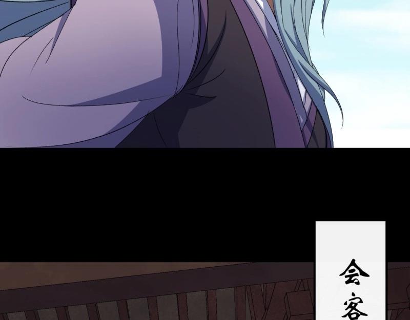 第55话 第53话 敬畏生命(1/2)-第54话