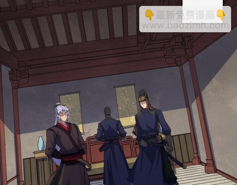 第55话 第53话 敬畏生命(1/2)-第54话