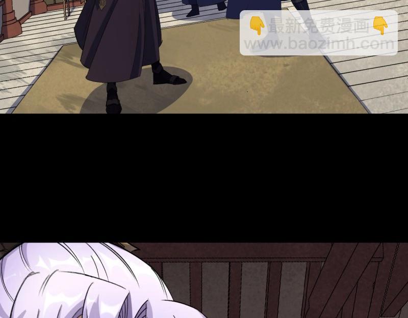 第55话 第53话 敬畏生命(1/2)-第54话