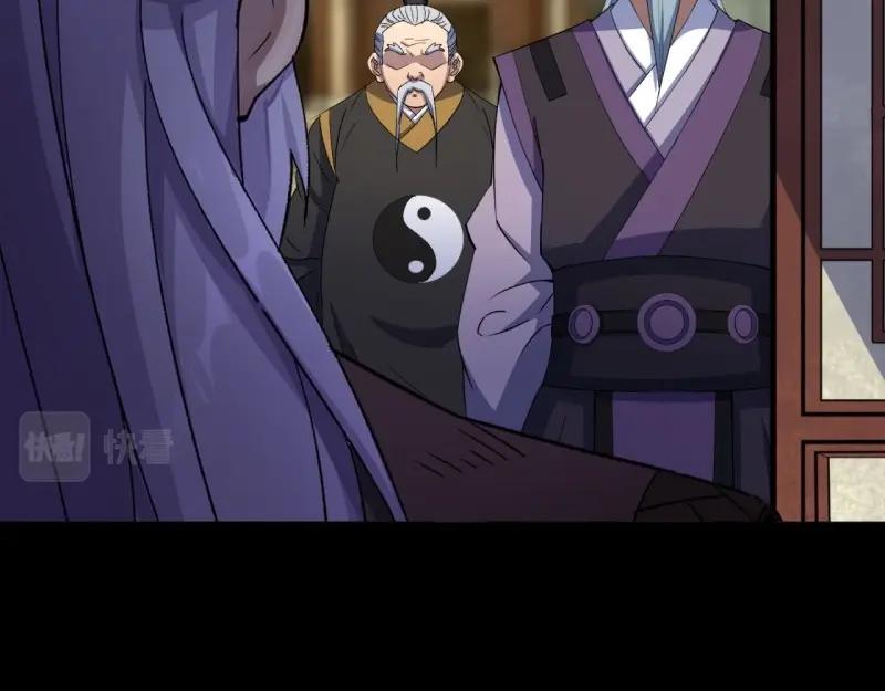 第55话 第53话 敬畏生命(1/2)-第54话