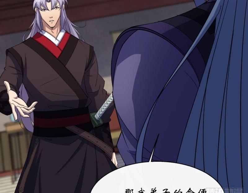 第55话 第53话 敬畏生命(1/2)-第54话