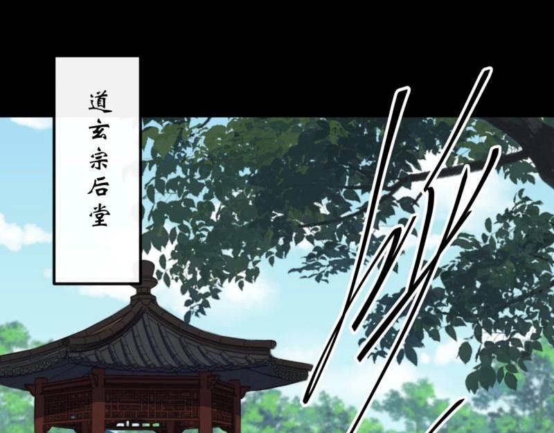 第55话 第53话 敬畏生命(1/2)-第54话