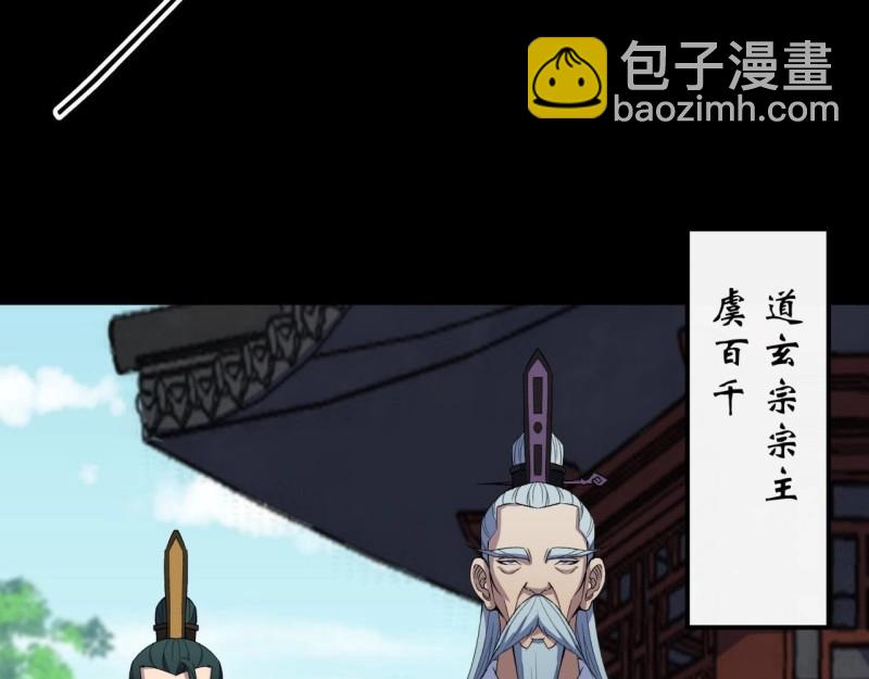 第55话 第53话 敬畏生命(1/2)-第54话