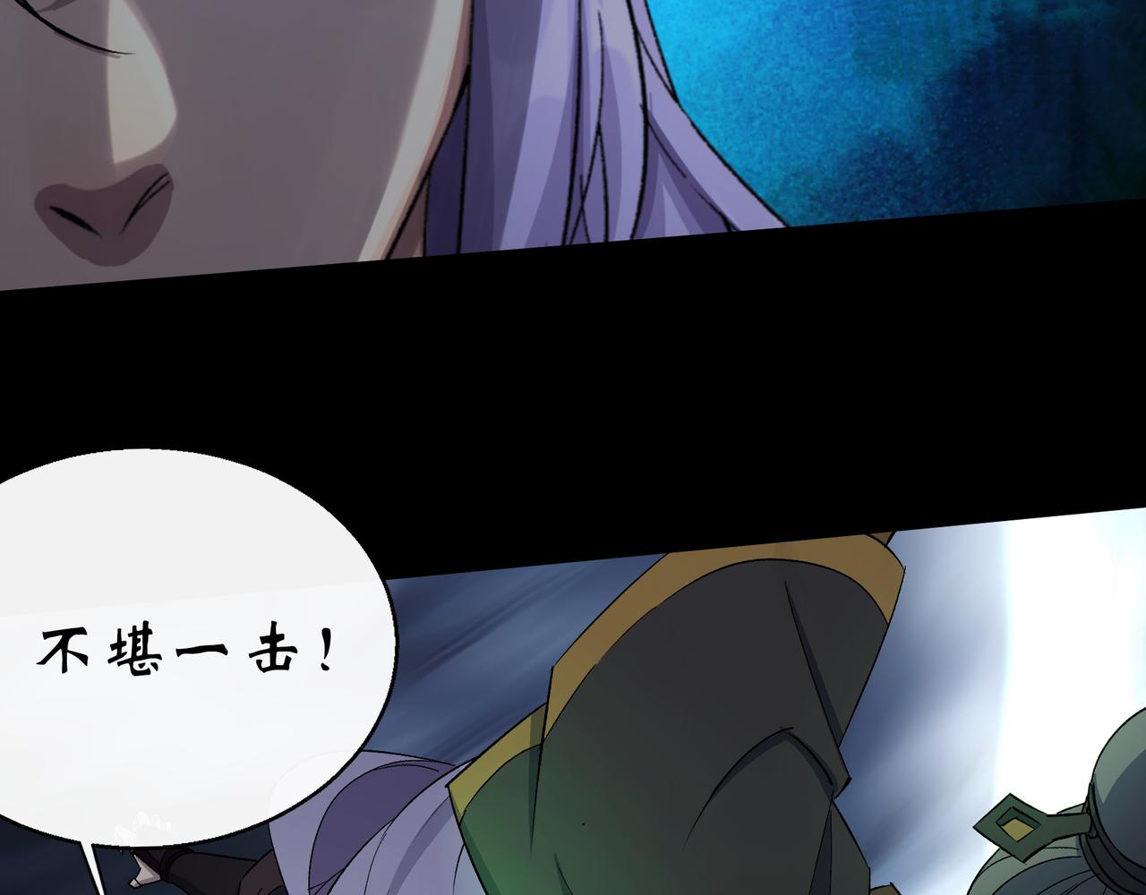 第57话 第55话 攻打道玄宗(1/2)-第56话