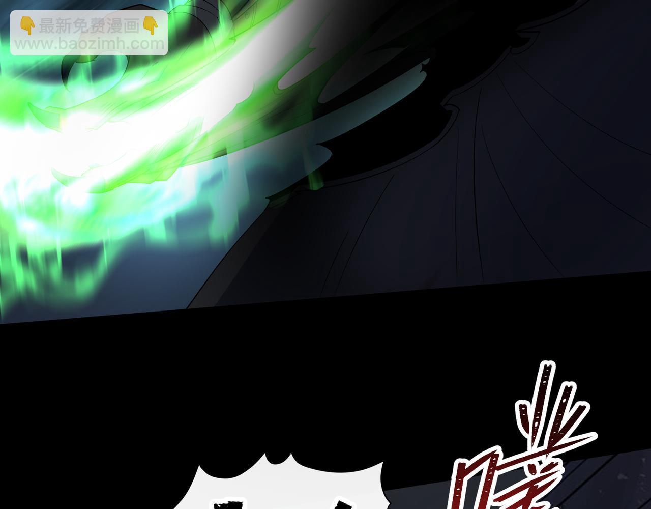 第57话 第55话 攻打道玄宗(1/2)-第56话