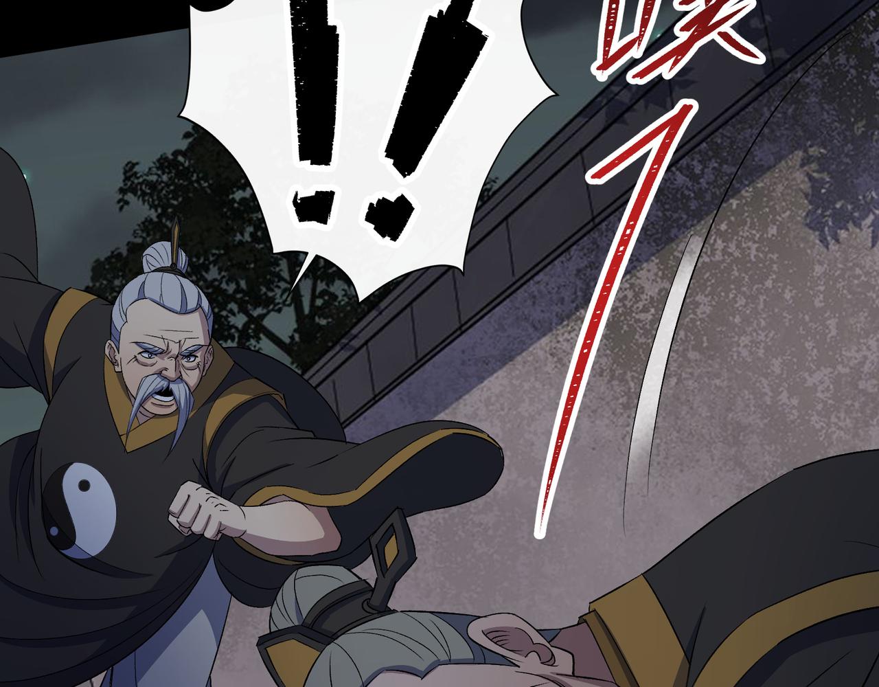 第57话 第55话 攻打道玄宗(1/2)-第56话