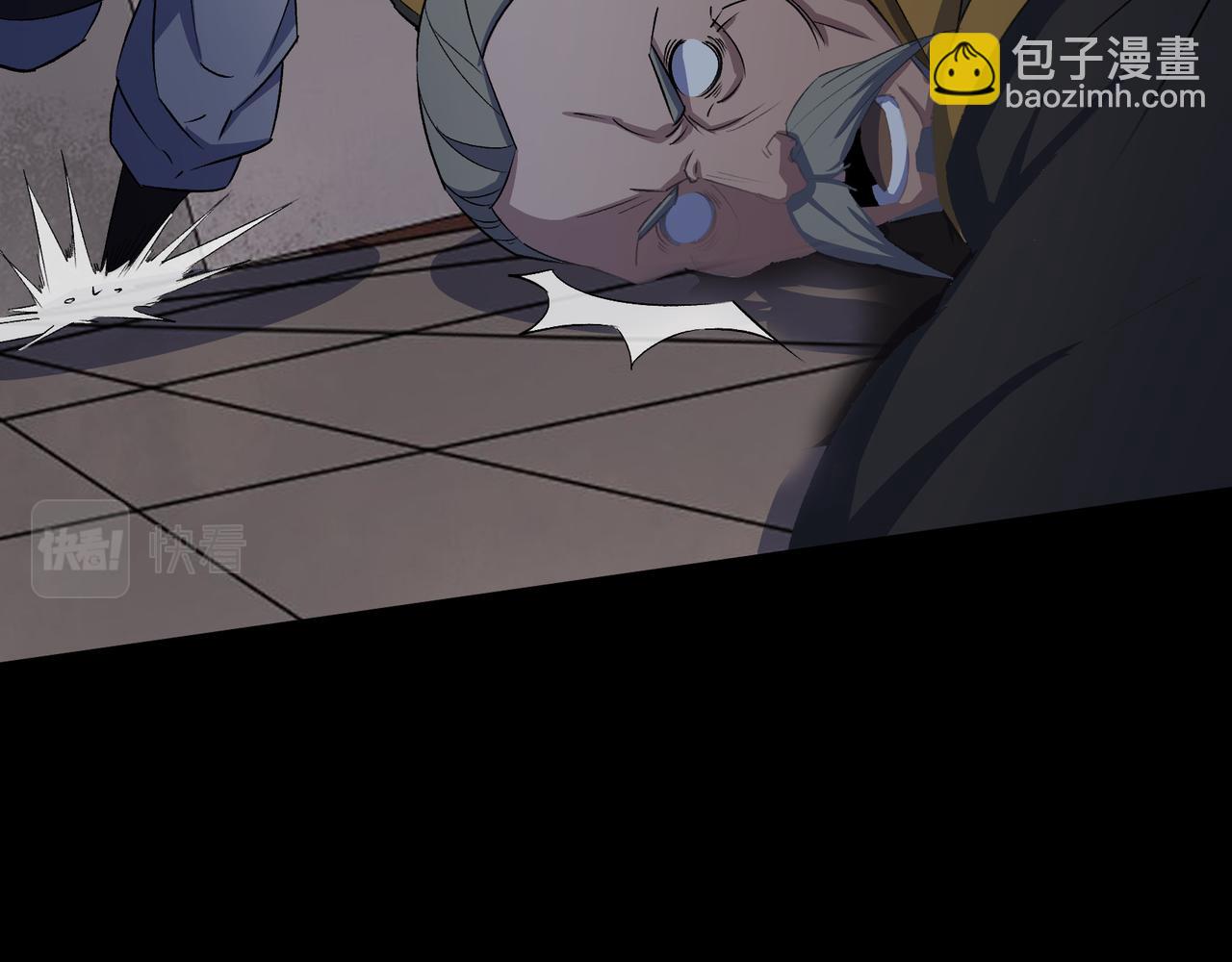 第57话 第55话 攻打道玄宗(1/2)-第56话