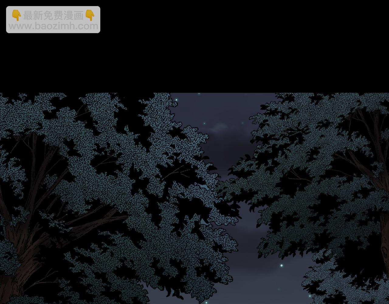 第57话 第55话 攻打道玄宗(1/2)-第56话