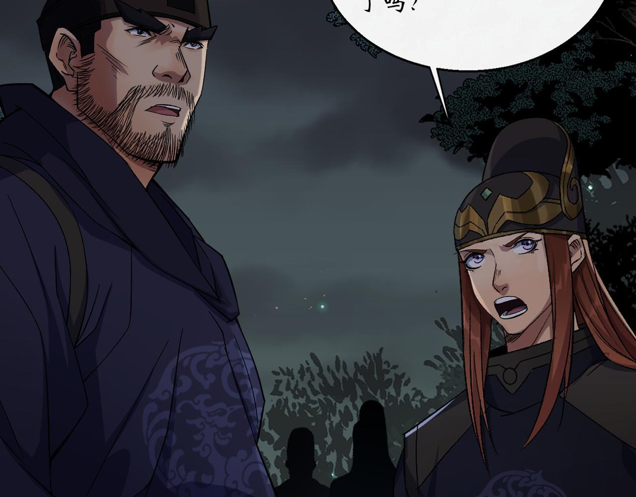 第57话 第55话 攻打道玄宗(1/2)-第56话