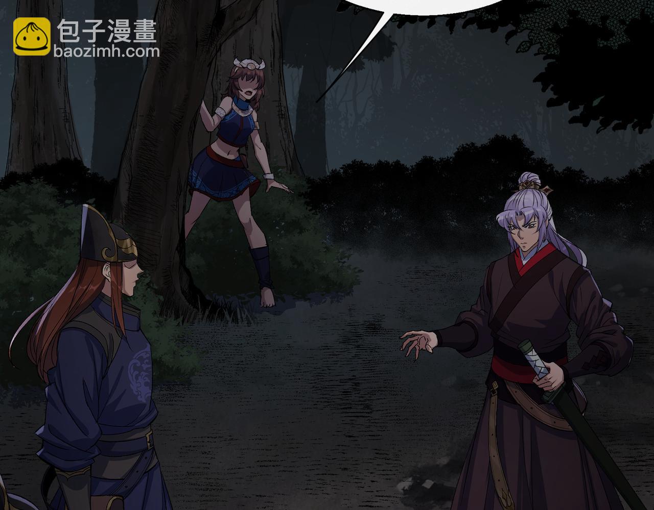 第57话 第55话 攻打道玄宗(1/2)-第56话