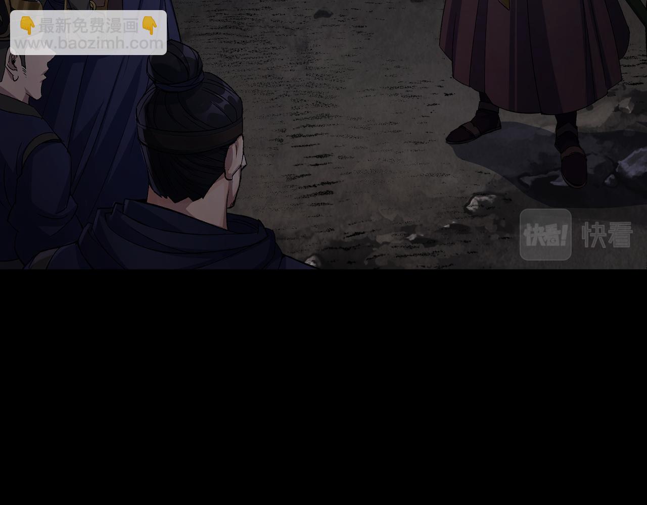 第57话 第55话 攻打道玄宗(1/2)-第56话